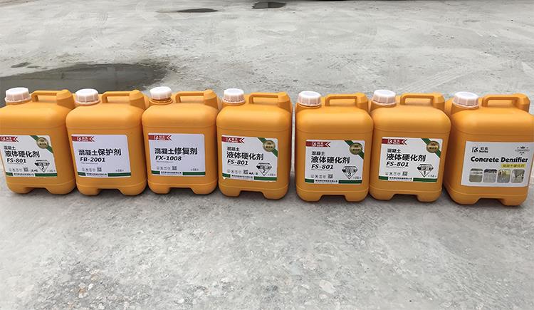 Sodium Densifier HTG-EC-N01